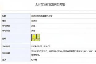 哈兰德很好，但23岁的C罗在曼联同样出色